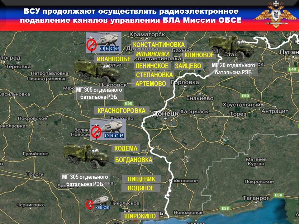ВФУ размещают запрещенное вооружение вблизи жилых домов – УНМ ДНР