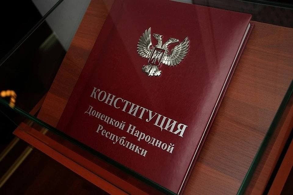 Поздравление Дениса Пушилина с Днем Конституции ДНР