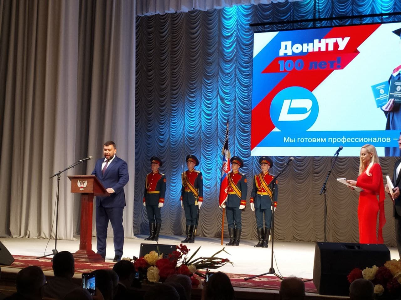 📸 ДонНТУ занимает достойное место среди флагманов отечественного образования — Денис Пушилин