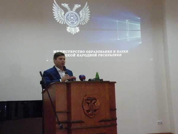 Участники коллегии Минобрнауки обсудили актуальные вопросы развития системы образования