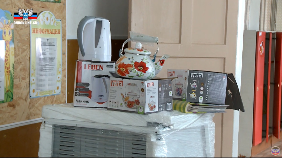 📹 Детский сад в селе Мичурино Тельмановского района получил помощь от волонтерской группы «Москва–Донбасс»