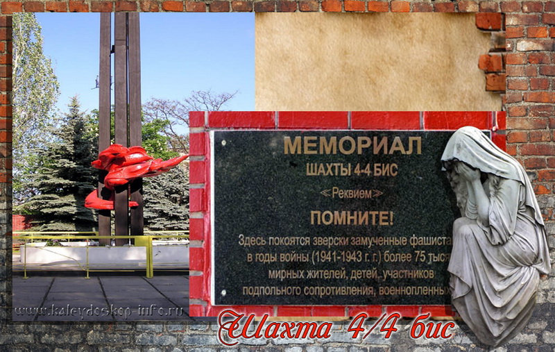 📹В День памяти и скорби в Донецке состоялся митинг-реквием