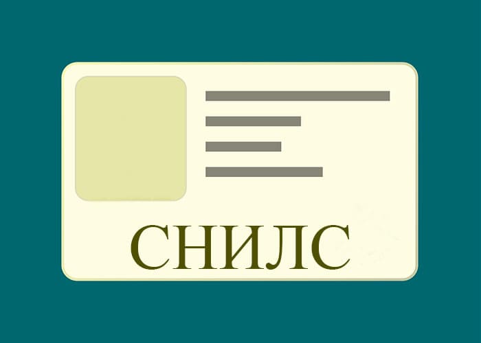 Начат прием заявлений на получение СНИЛС и учетной записи на портале «Госуслуги» в отделениях Миграционной службы МВД ДНР