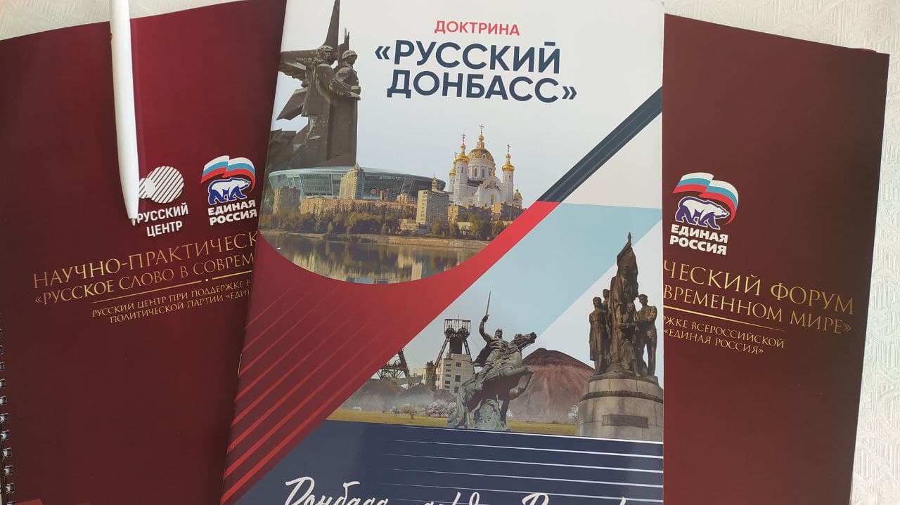 📸 Русский язык — один из мировых языков, материнский язык для миллионов людей — профессор Виктор Шаклеин