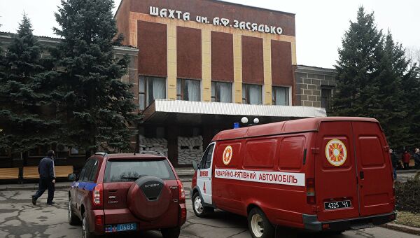 Гидрогеологическая безопасность шахты им. Засядько под контролем