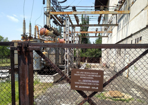 Обстрелом ВФУ серьезно повреждена подстанция 110 кВ «Доломит»