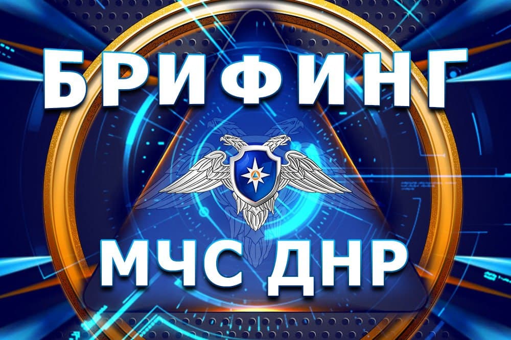 📹 За неделю при пожарах погибли два человека, еще восемь пострадали – МЧС ДНР