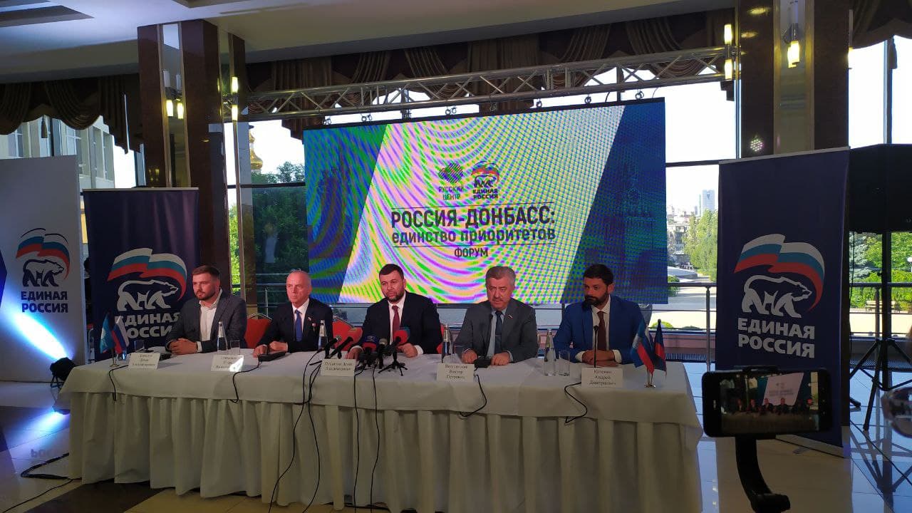 📹 В Донецке подвели итоги форума «Россия — Донбасс: единство приоритетов»