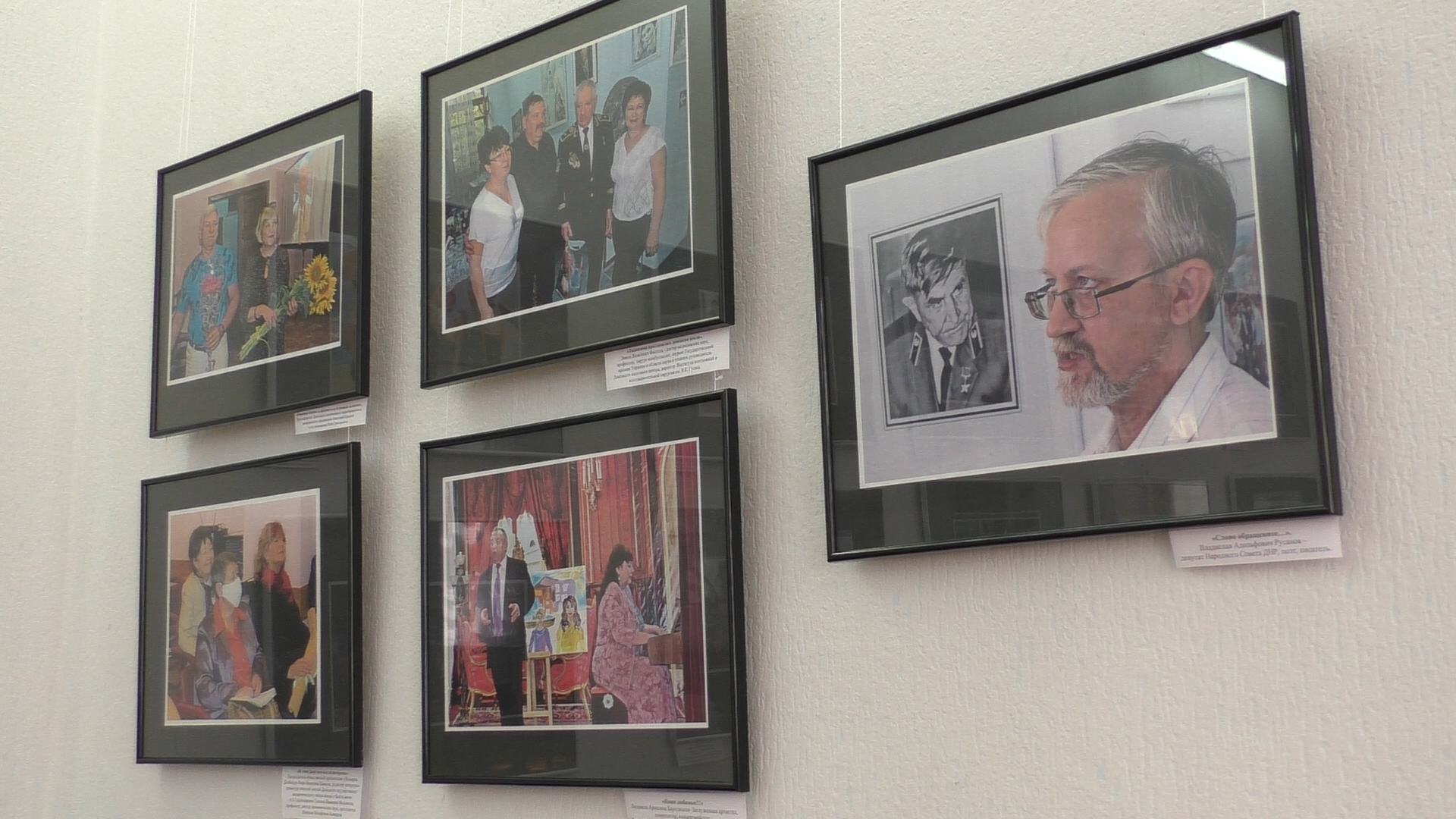 📹 В Донецке прошло открытие фотовыставки «Дорогие мои земляки…»