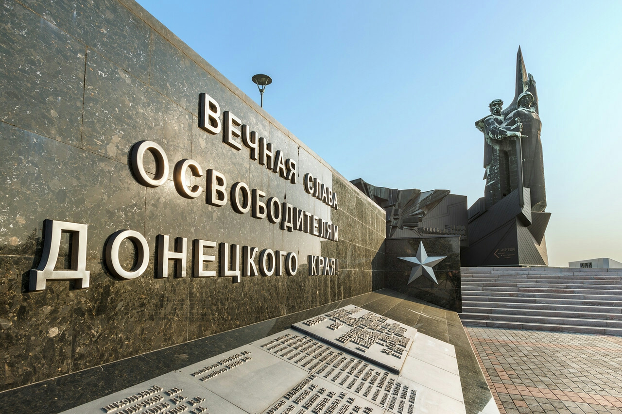 День Освобождения Донбасса объявлен выходным днём без комендантского часа