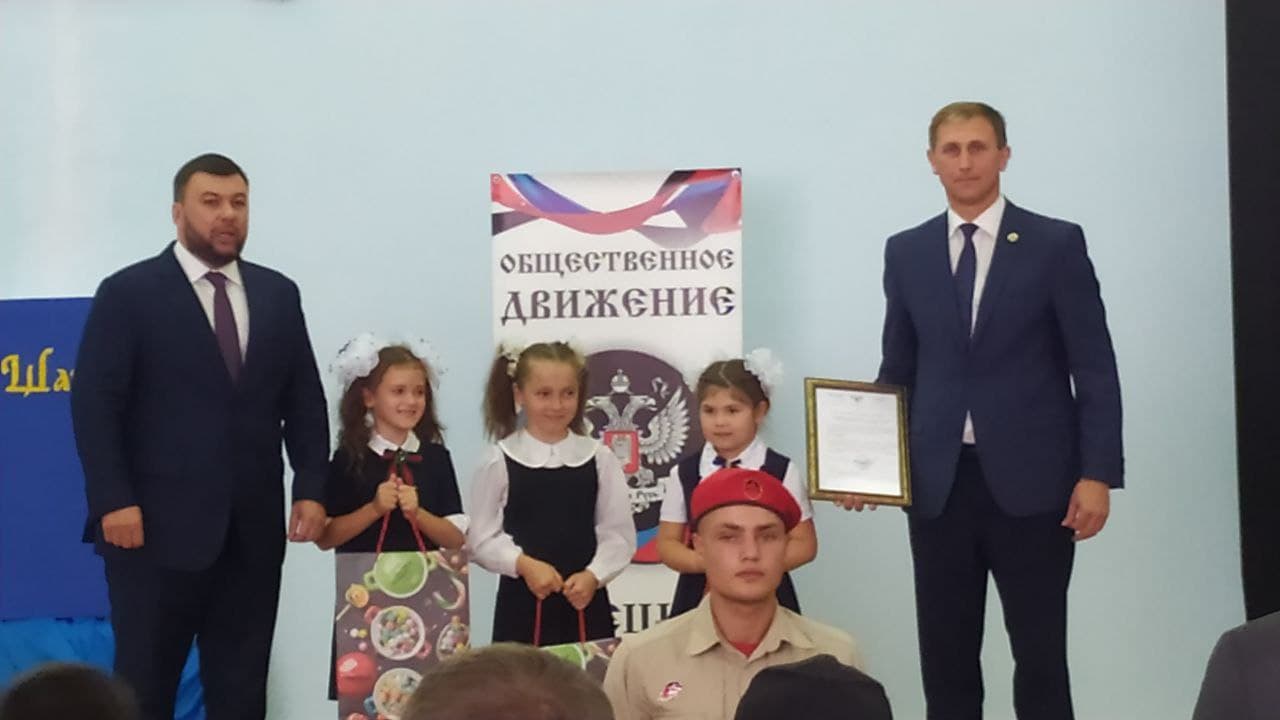 📹📸 Денис Пушилин поздравил жителей Шахтерска с Днем города