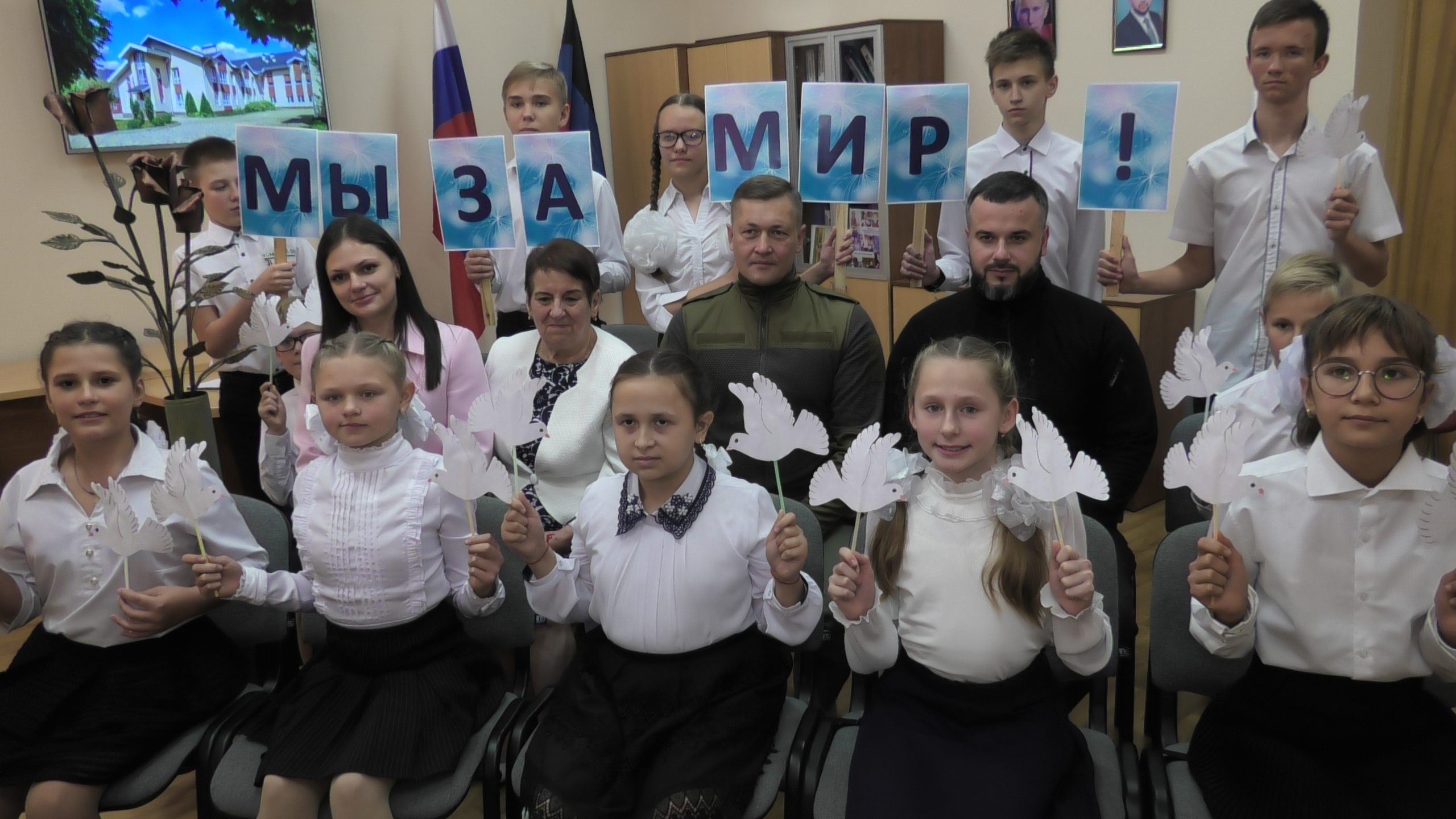 📸📹В Донецке прошла международная видеоконференция 