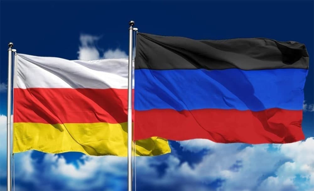 Делегация из ДНР прибыла в Южную Осетияю на празднование Дня независимости