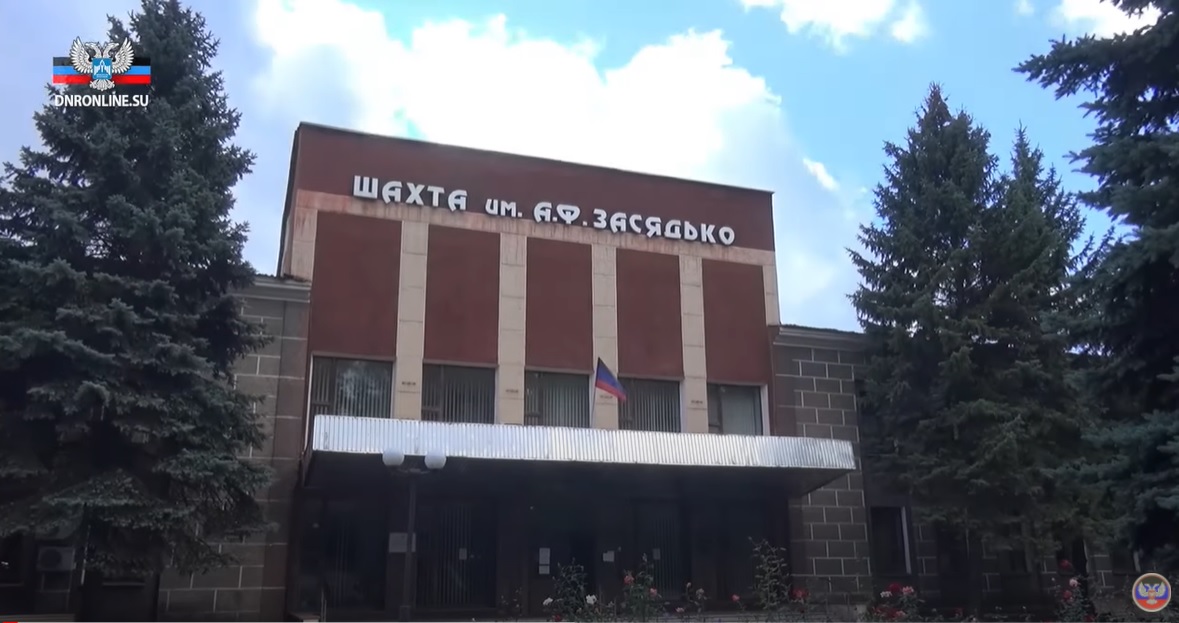 Продолжаются поиски пропавшего без вести горняка