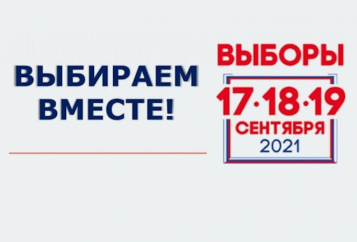 📸 Сотрудники министерств и ведомств Республики активно голосуют на выборах депутатов Госдумы