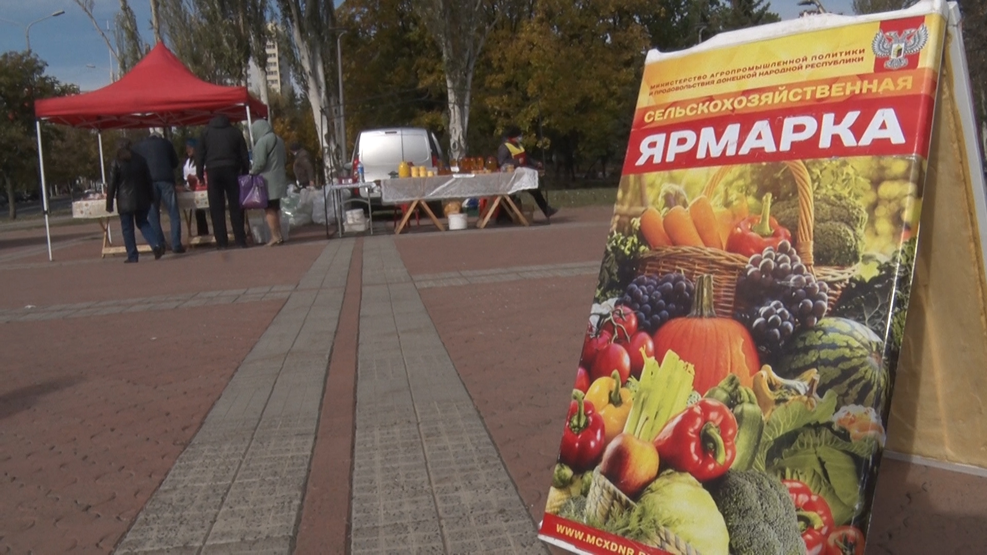 📹 В Донецке прошла продовольственная ярмарка