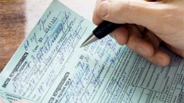 В Минтруда разъяснили порядок оплаты листка нетрудоспособности с пометкой COVID-19