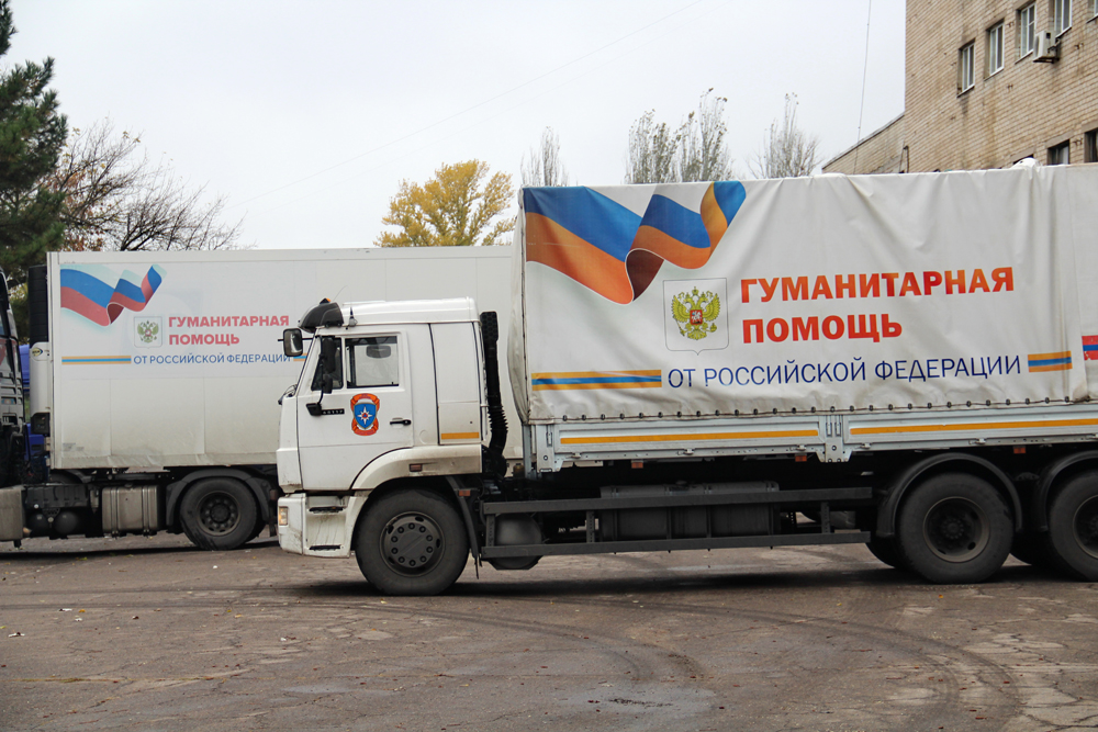 📸 📹 В Республику прибыл очередной гуманитарный конвой от МЧС России