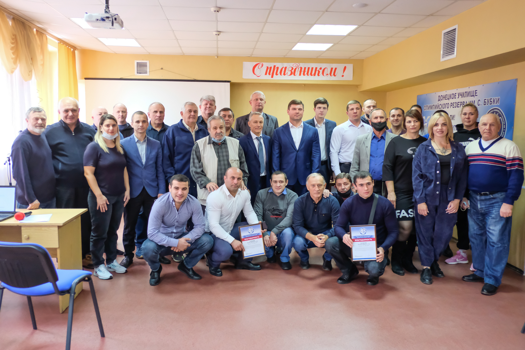 Владимир Антонов встретился с активом Федерации дзюдо ДНР