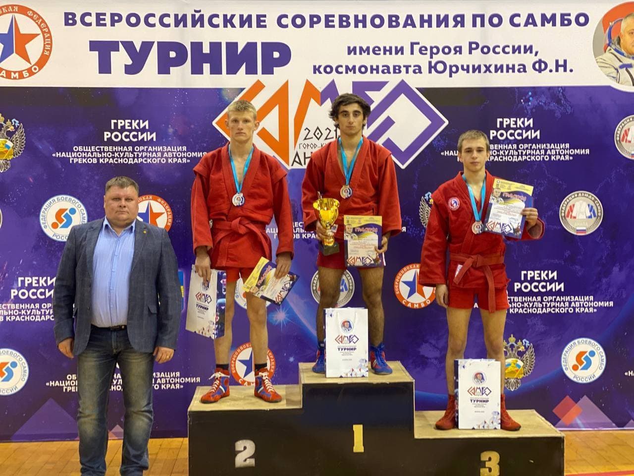 Самбисты ДНР завоевали медали на соревнованиях в России