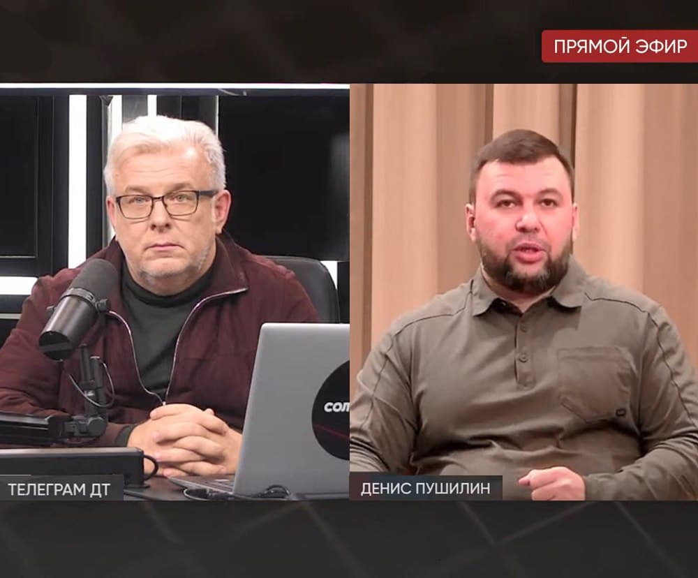 Мы не имеем права оставлять агрессию Украины без ответа – Денис Пушилин