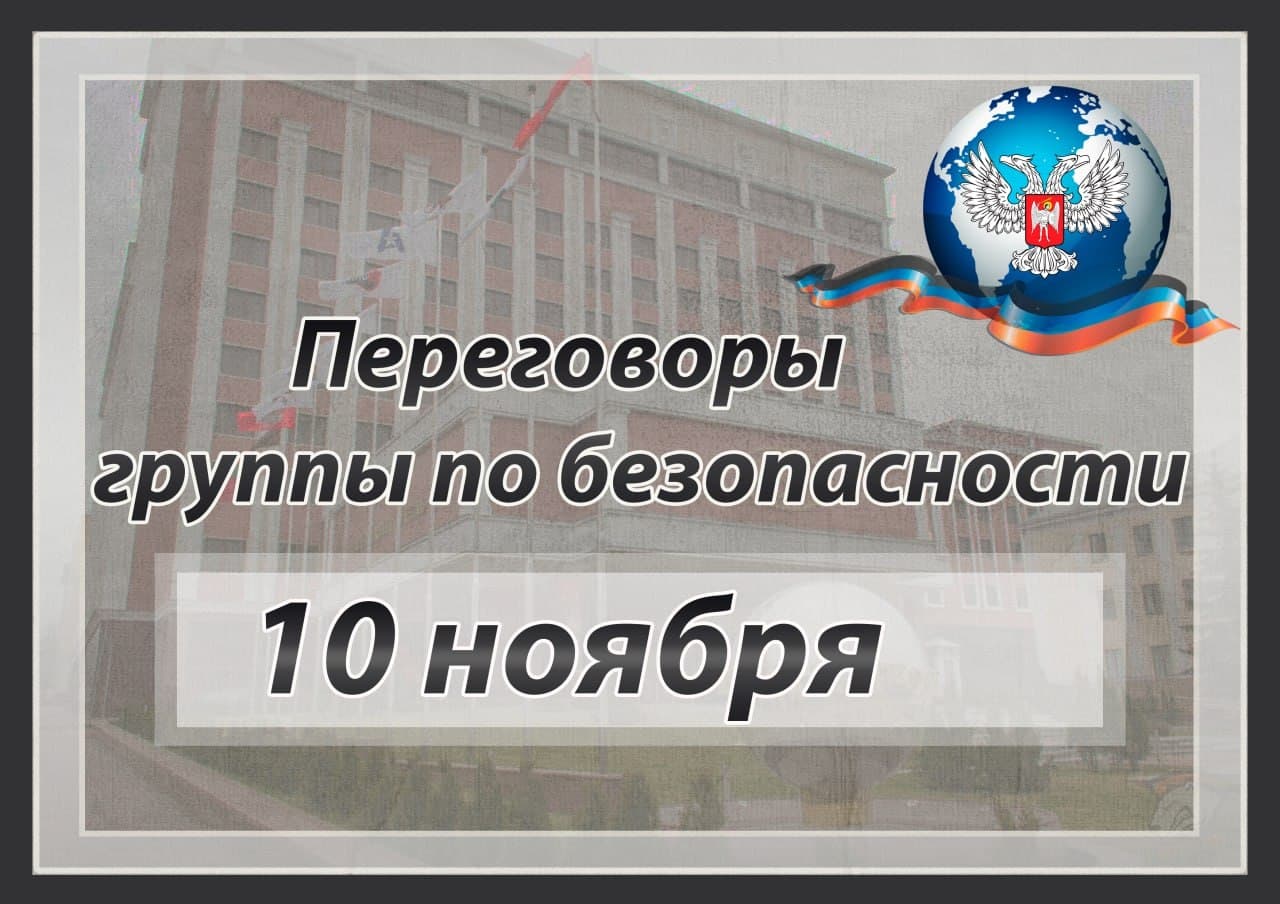 Нарушения мирных договоренностей со стороны ВФУ характеризуются беспрецедентной циничностью – Наталья Никонорова
