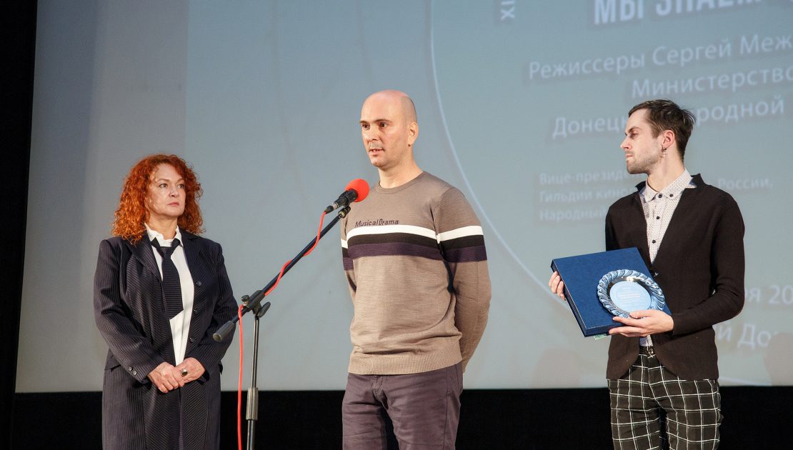 📹 Сотрудники Мининфо стали победителями Московского телефестиваля