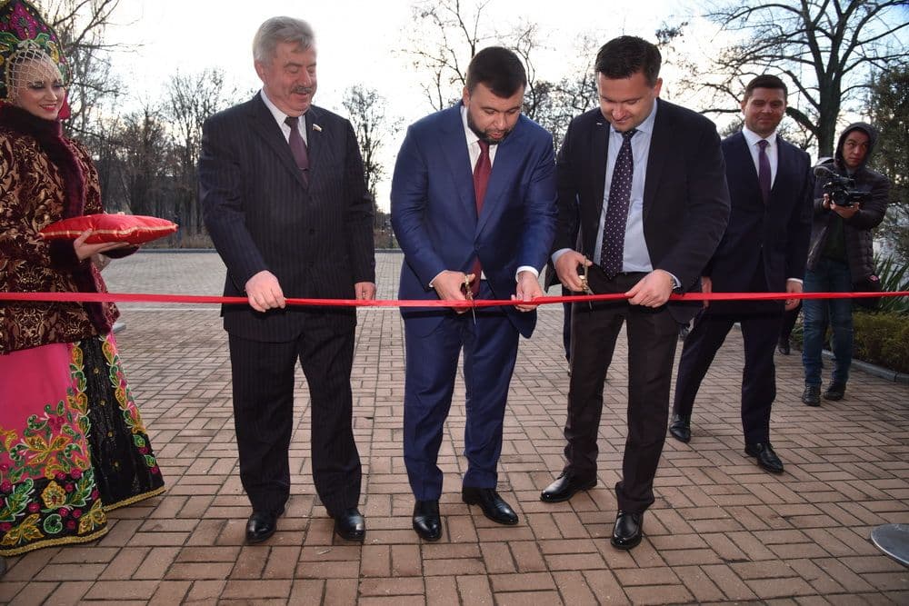 📹 В Донецке открыт Русский дом