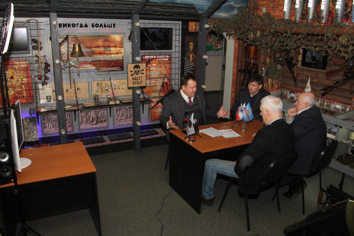 В Донецке обсудили вопросы исторической правды и патриотического воспитания