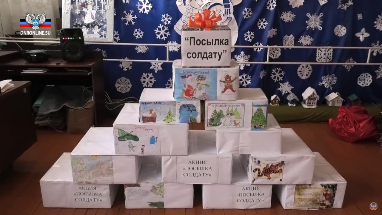 📹 В донецкой школе №150 прошла акция «Посылка солдату» 