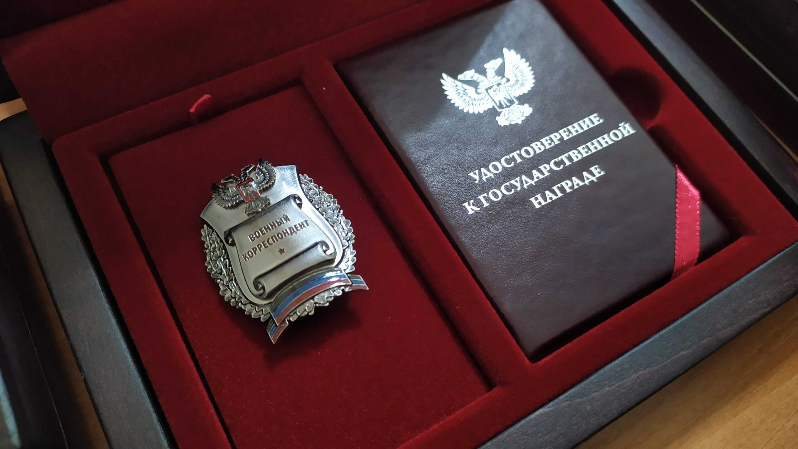 📹📸 Денис Пушилин отметил заслуги военных корреспондентов