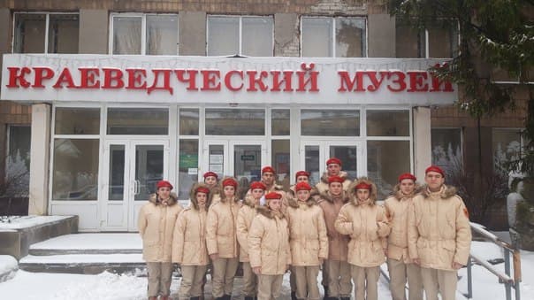 📸 Состоялся юнармейский телемост с участием представителей России