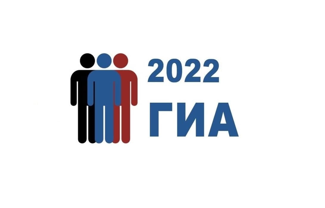 С 12 января начнется регистрация участников ГИА