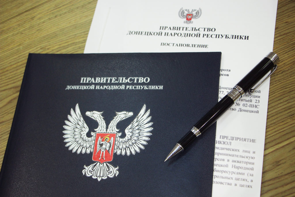 Утвержден порядок выдачи разрешений на сбросы вредных веществ и микроорганизмов в водные объекты