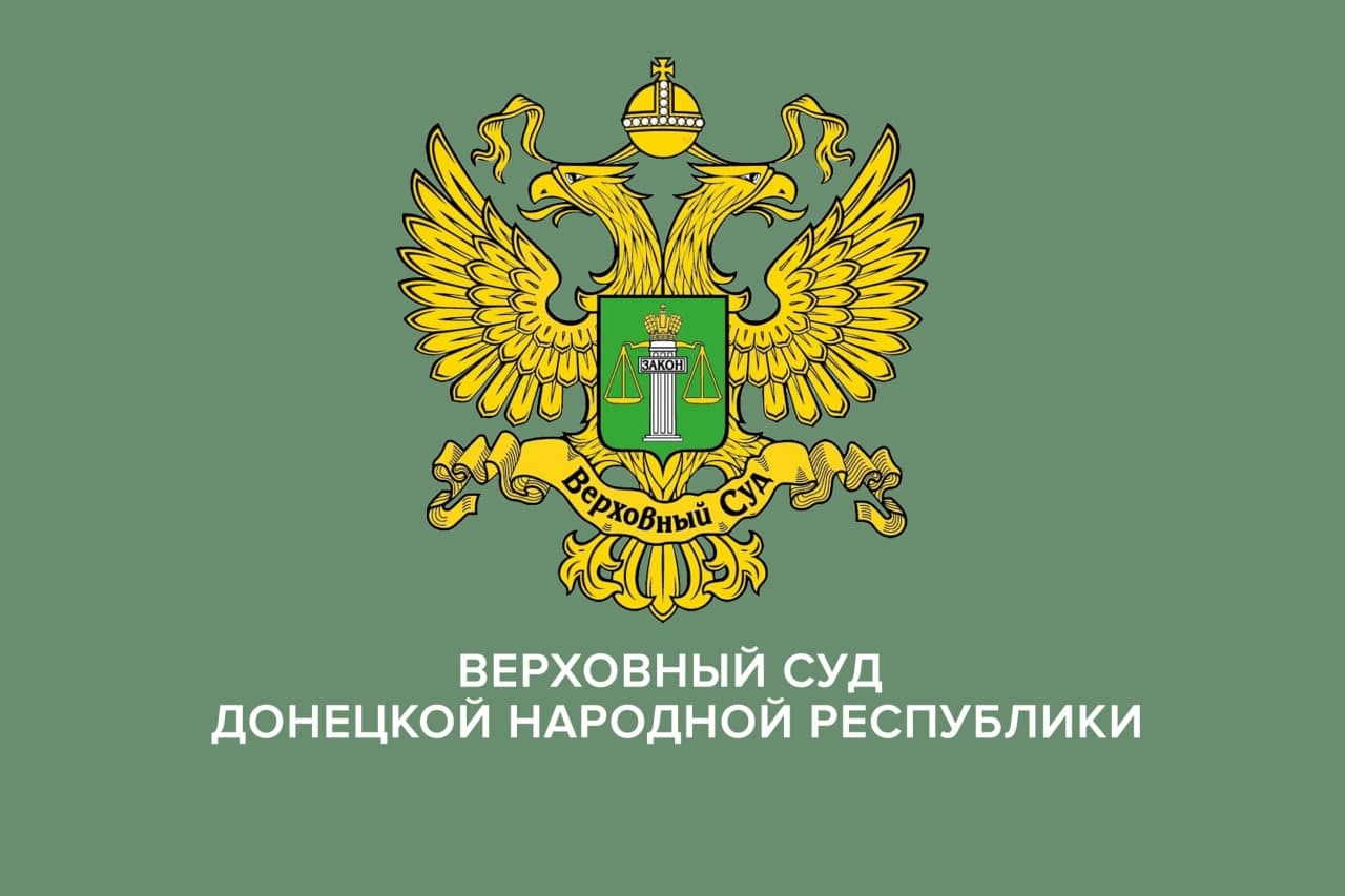 Фги. Фги