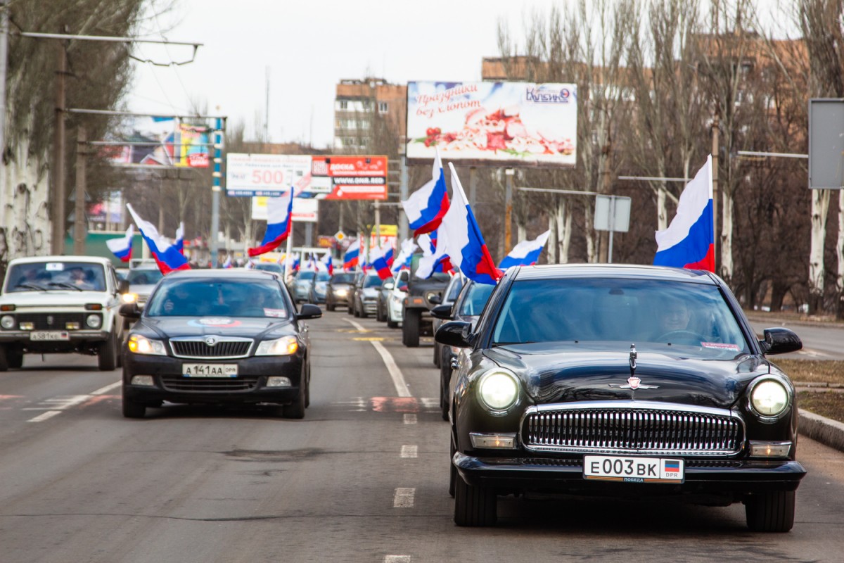 Донбасс авто. Автопробег Донбасс. Донецк ДНР. Автопробег ДНР 75 лет.