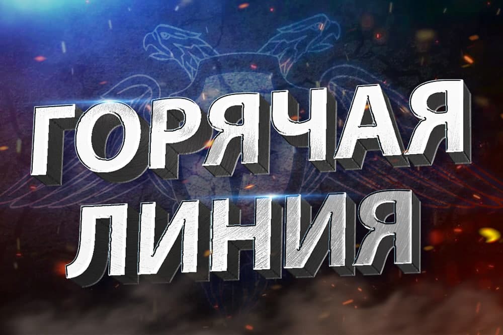 В МЧС ДНР работает горячая линия по вопросам эвакуации