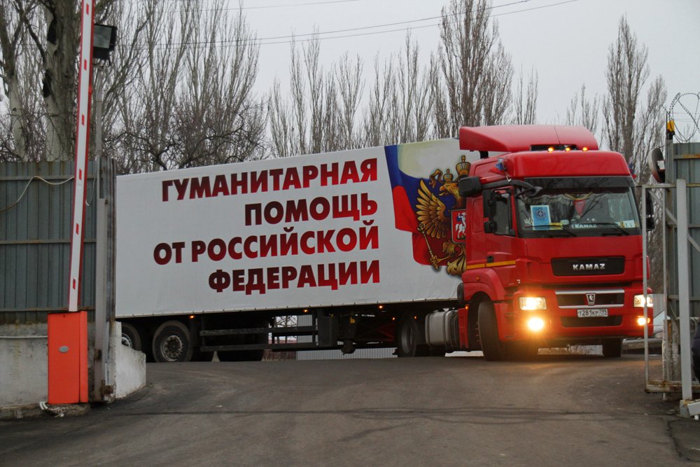 Завтра в Республику прибывает 106-й гуманитарный конвой от МЧС России