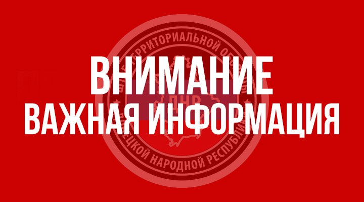Военнослужащие ВСУ могут получить помощь для перехода на сторону ЛДНР