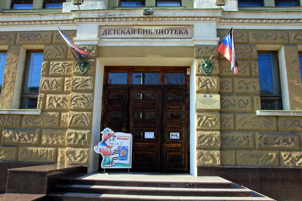 В Республике стартовала акция «Письмо моему Zащитнику»