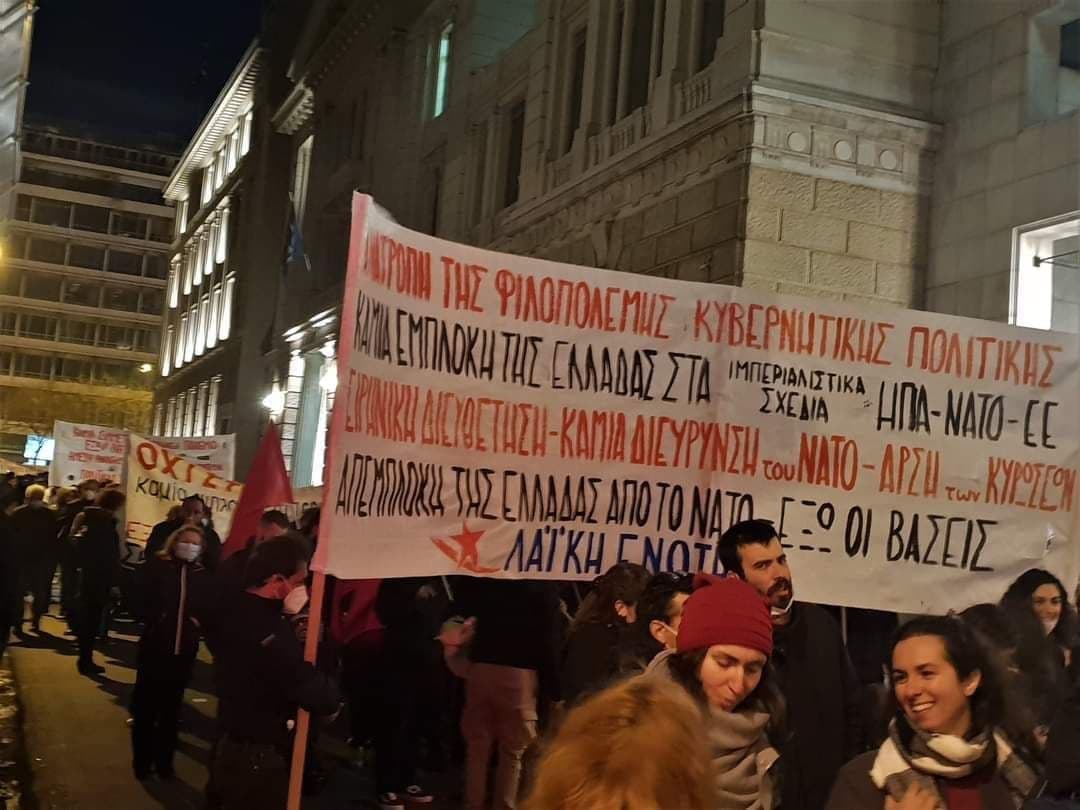 В Греции прошел митинг в поддержку жителей Донбасса