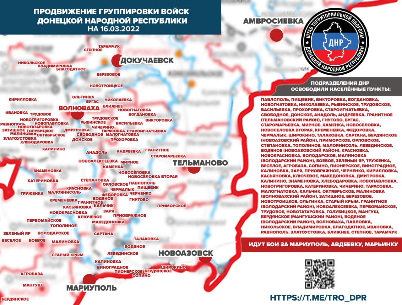 Под контроль ДНР перешли еще два населенных пункта