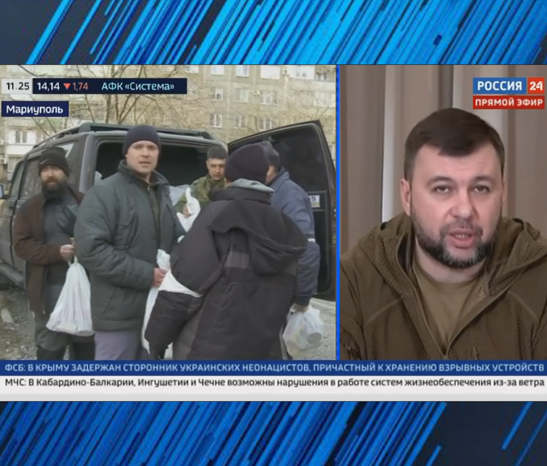 📹 Жителям Мариуполя оказывается всевозможная гуманитарная поддержка – Денис Пушилин