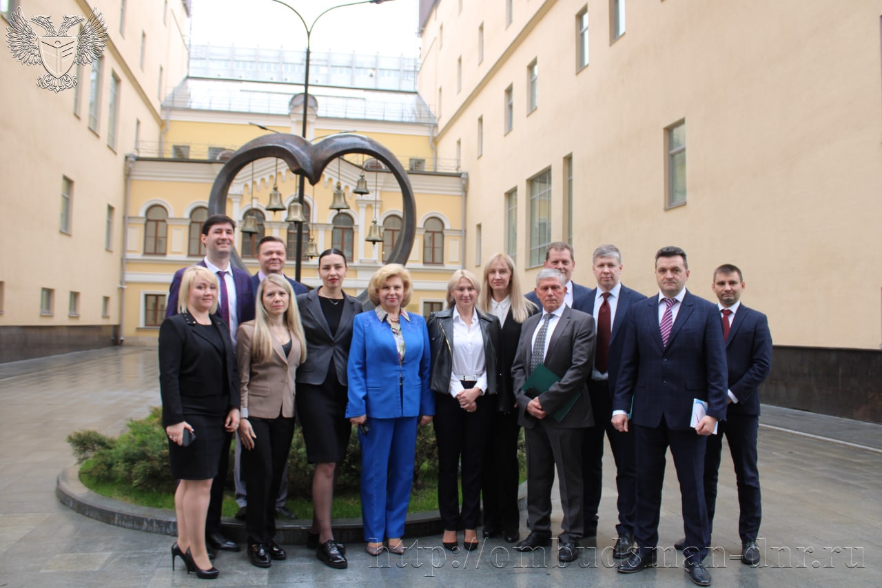 Омбудсмены ДНР и РФ встретились в Москве