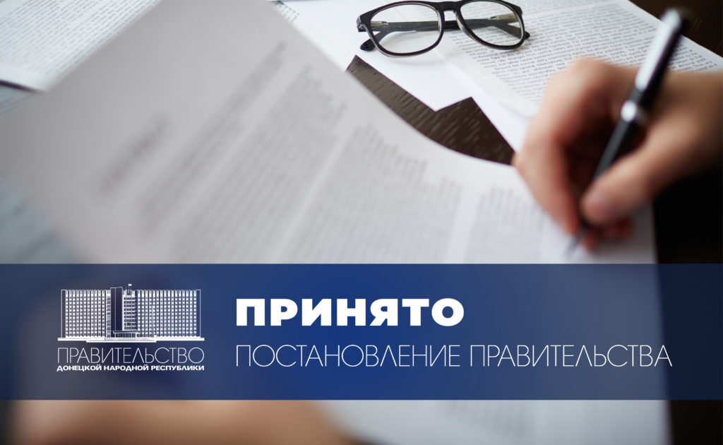 Упрощена процедура регистрации восстановительных работ в частных жилых домах