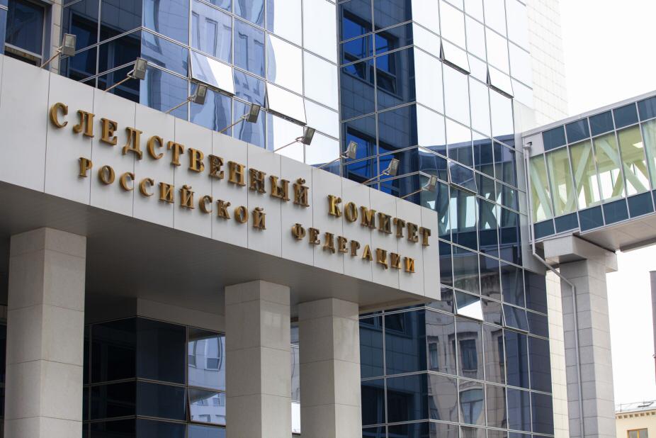 СК РФ возбудил уголовные дела в отношении украинских военнослужащих