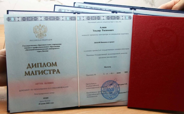 Одобрен проект соглашения между ДНР и РФ о взаимном признании дипломов