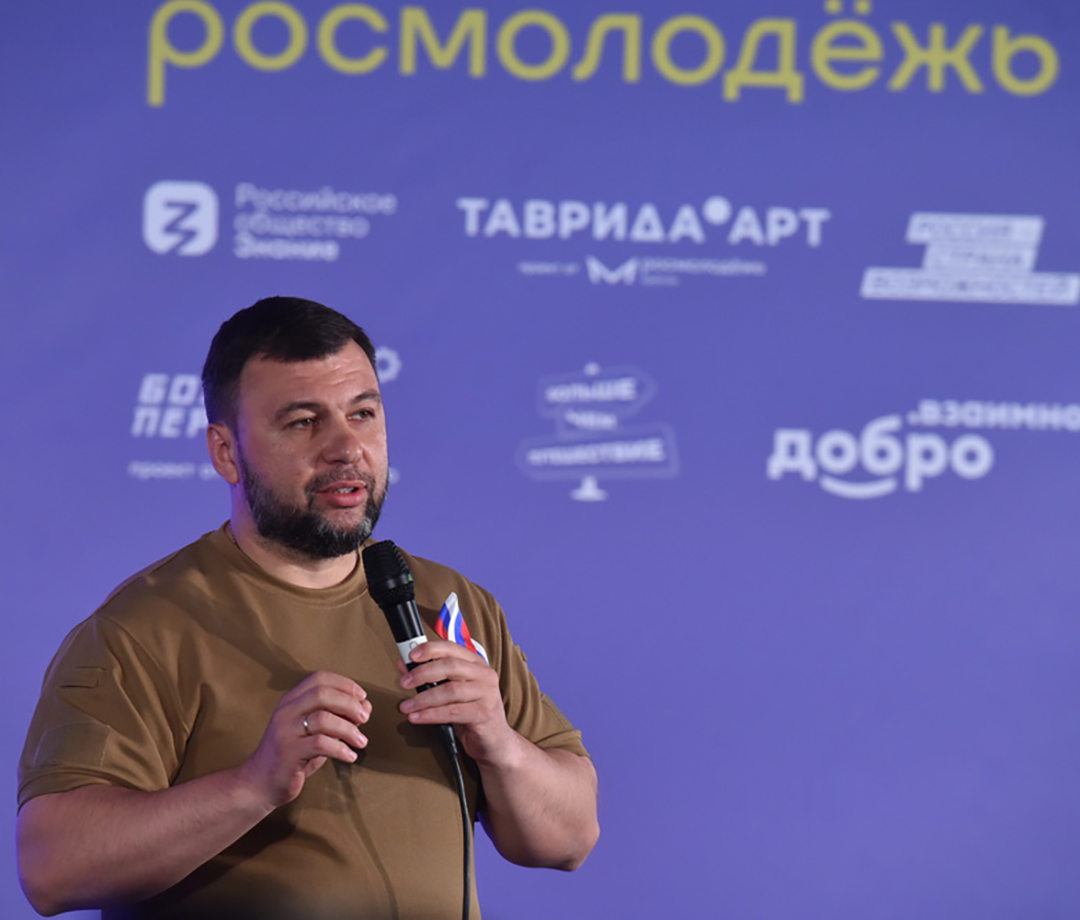 📸 Денис Пушилин принял участие в презентации российских программ, открытых для молодежи Республики