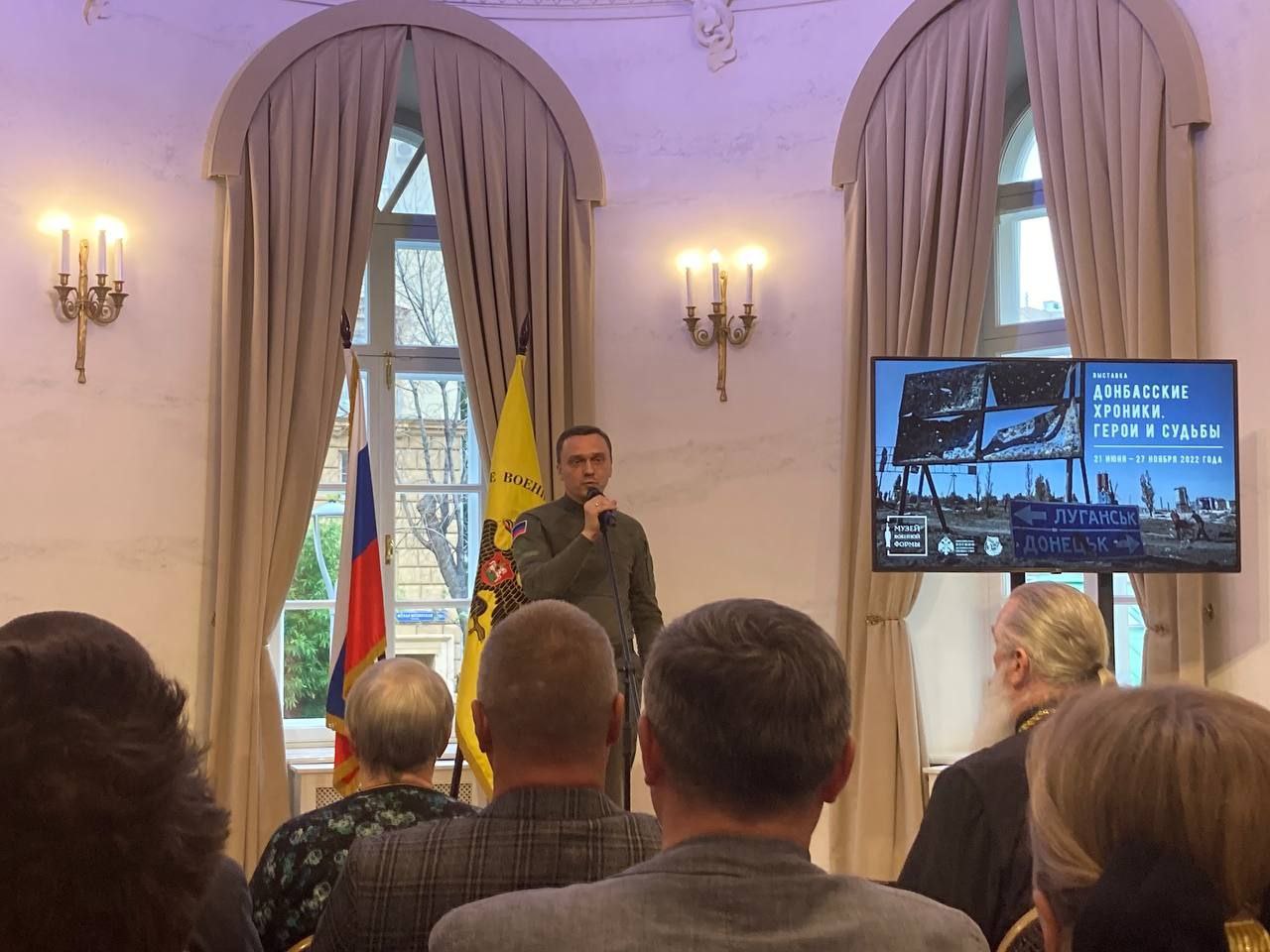 В Москве открылась выставка «Донбасские хроники. Герои и судьбы»