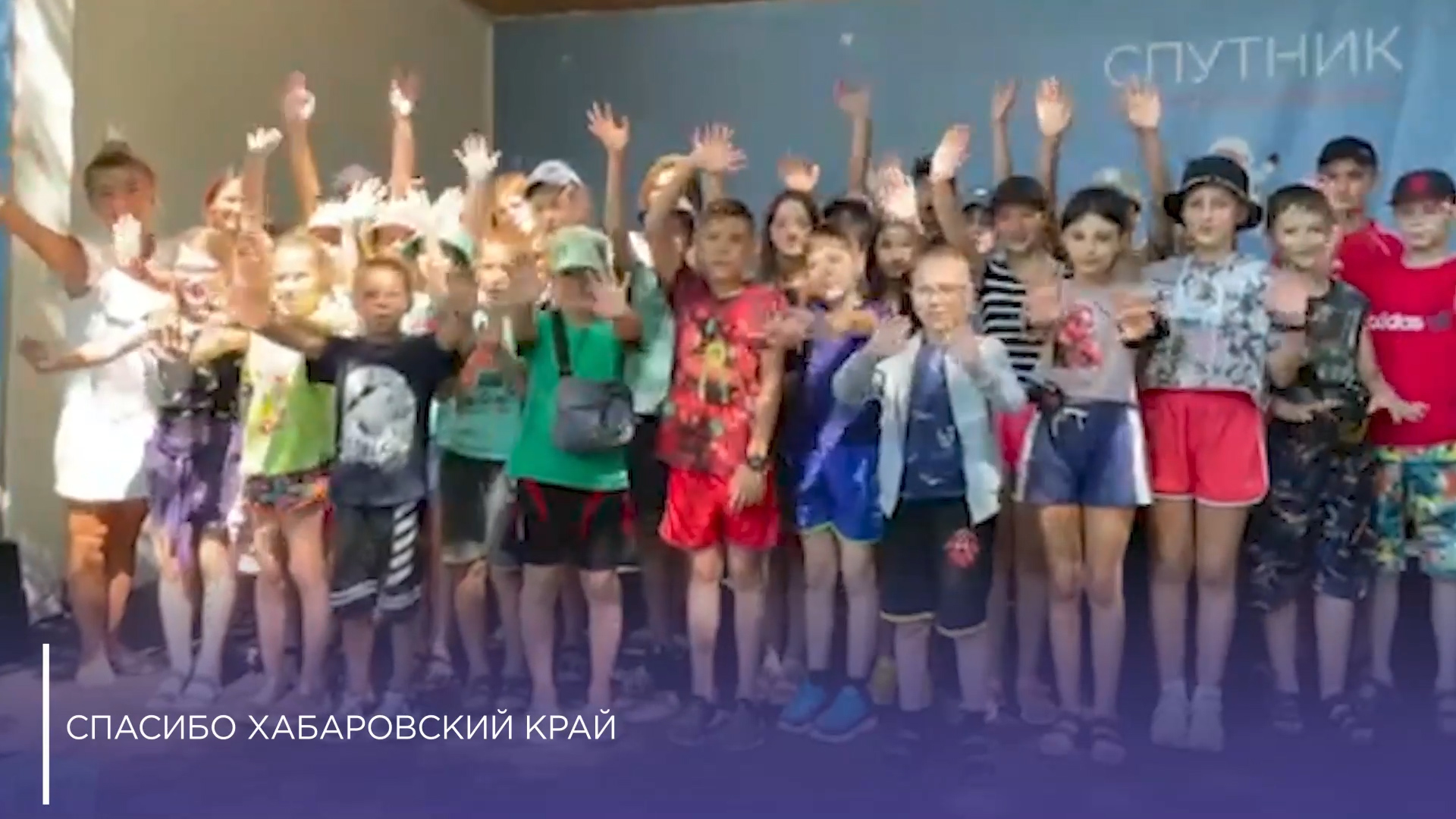 📹 Дети из Дебальцево отправились на отдых на побережье Черного моря